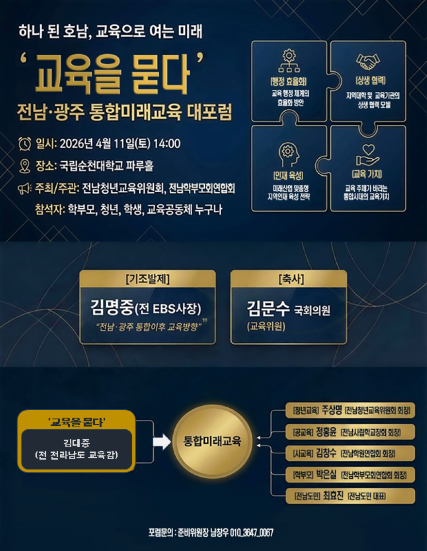 포스터 수정본 4월10일.PNG