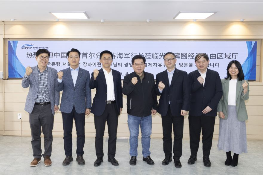 2260416 사진자료_광양경자청, 중국은행 서울대표 내방 협력 논의 1_광양경자청.jpg