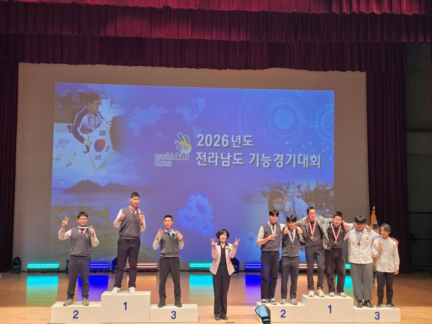 전라남도_기능경기대회_입상자_시상_사진.jpg