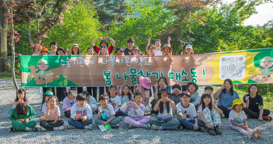 (외부요청) 청년공동체 '꿈앗이' 보도자료(20260428_나물사관학교 시범 운영).jpg