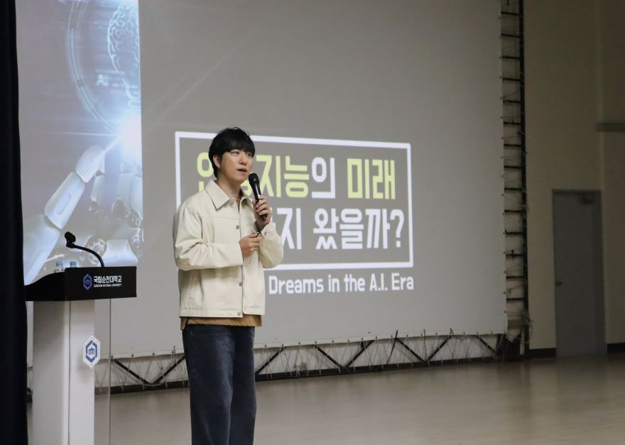 260504_국립순천대, 과학 유튜버 궤도 명사초청 특강 (3).jpg