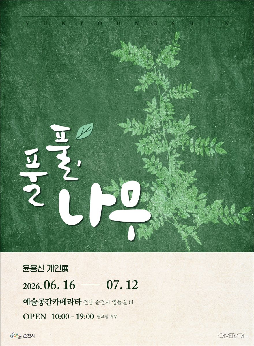 KakaoTalk_20260615_133044696_01.jpg