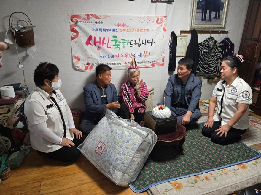 2 장수어르신 생신상.jpg