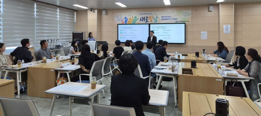 [사진_1]_전남광주특별시교육청_“하나된_조직문화_만든다”.jpg
