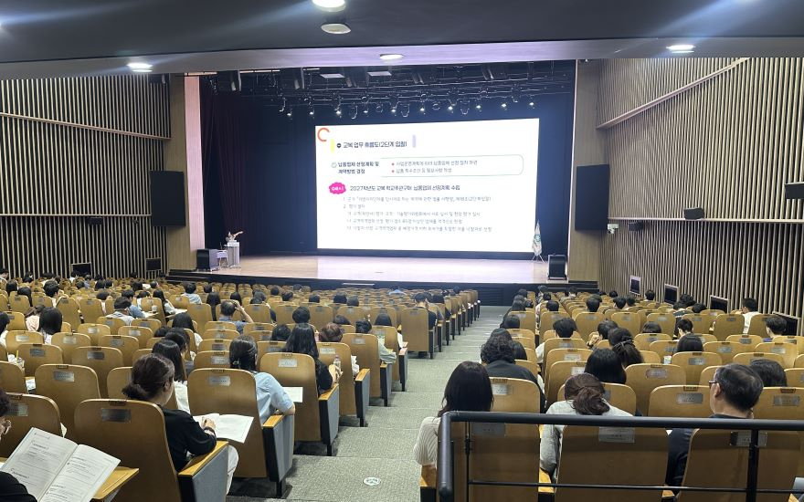 [사진1]_교복_학교주관_구매_추진_설명회.jpg