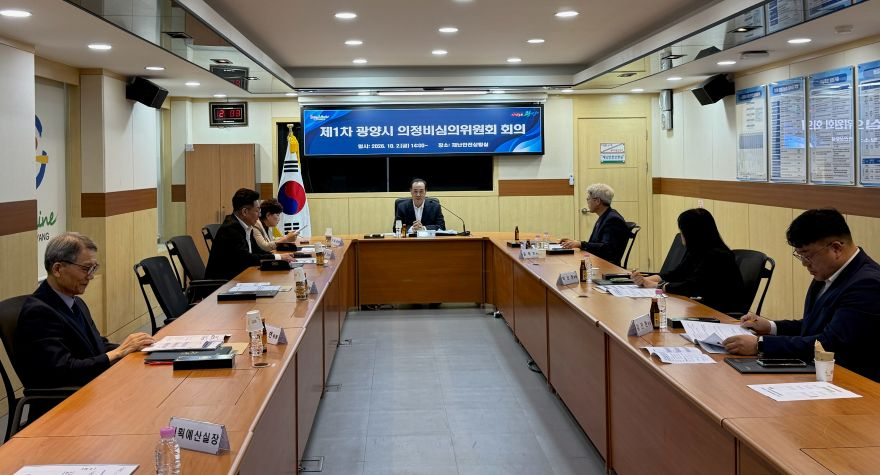 2 광양시 제1차 의정비심의위원회 회의 개최 기획예산실(회의사진).jpg