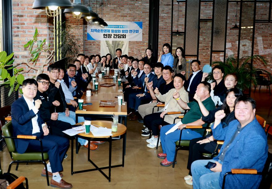 261006_지역순환경제_활성화_방안_연구회,_소상공인_현장_목소리_듣는다1.jpg