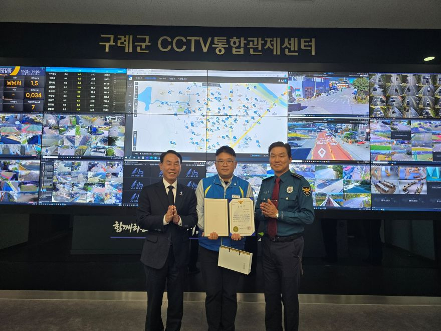 보도자료(20261023_구례군 CCTV 관제요원, 구례경찰서장 감사장 받아).jpg