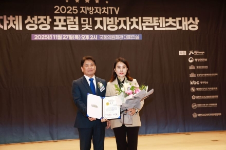 한숙경 도의원, ‘2025 지방자치콘텐츠대상’ 행정ㆍ경제 부문 수상