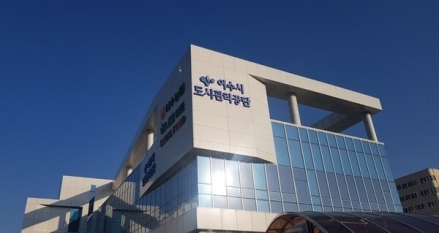 여수시도시관리공단, 공공 체육시설 ‘제로페이’ 가맹…