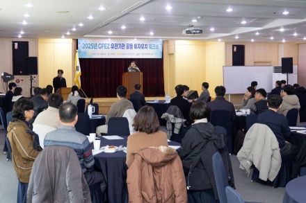 광양경자청, 유관기관 공동 투자유치 워크숍 개최