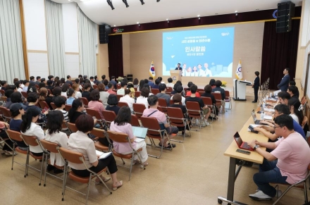 광양시, 내년부터 「대학생 생활비 장학금」 지급