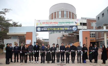 전남교육청, 호남권 최초 초‧중‧고 연계 IB 월드스쿨 운영