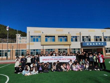 “학생이 모은 작은 손길, 친구의 꿈으로!”