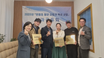 광양시, ‘빈점포 활용 청년사업가 지원사업’ 성과공유회 성료