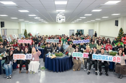 순천시, 전국 시 단위 최초 ‘청년친화도시’ 지정