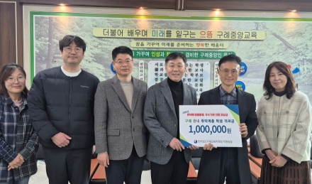 구례교육지원청, '반부패·청렴 우수기관 선정'