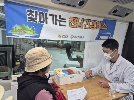 고흥군 보건소, 2025년 찾아가는 전남건강버스 운영 기관 표창 수상