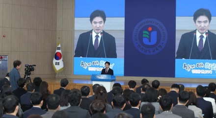 전남교육청, 희망 2026년 시무식 갖고 힘찬 ‘새 출발’