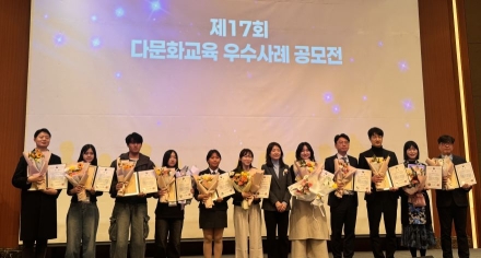전남교육청, 다문화 교육 우수사례 공모전서 교육부 장관상 ‘3관왕’