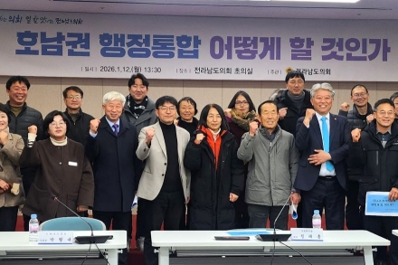 오미화 전남도의원, 주민주권 확보로 광주ㆍ전남 행정통합 정당성 세워야