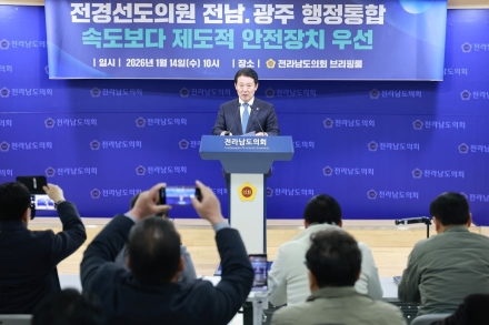 전경선 전남도의원, 전남-광주 행정통합, 속도보다 제도적 안전장치가 우선
