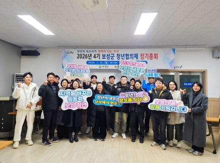 “청년이 정책을 만든다” 보성군, 제4기 청년협의체 본격 출범