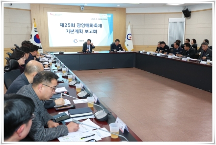 제25회 광양매화축제, 올해는 더 특별하게... 추진 전략 점검