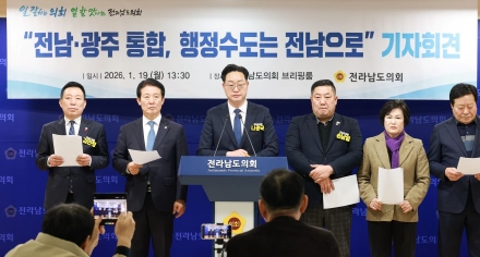 나광국 전남도의원, “전남·광주 통합지자체 행정수도는 전남으로!”