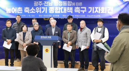 박형대 전남도의원, “광주ㆍ전남 행정통합 추진에 농어촌 대책 부실”