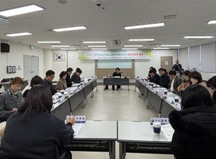 “공생하는 글로컬 전남교육 실현 힘 모은다”