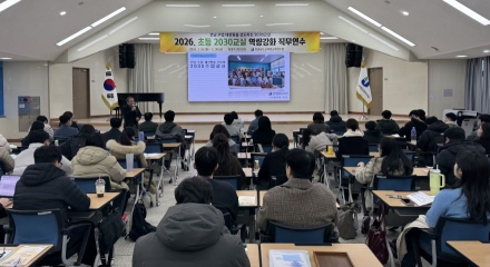 전남교육청, 2030교실 수업 역량 ‧교사 전문성 키운다