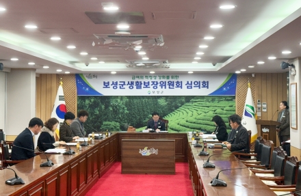 보성군, 2026년 지방생활보장위원회 심의회 개최… 위기가구 보호·자립 지원 강화