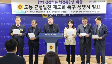 도농복합시 읍‧면 차별, 민주주의 원칙을 무너뜨린다