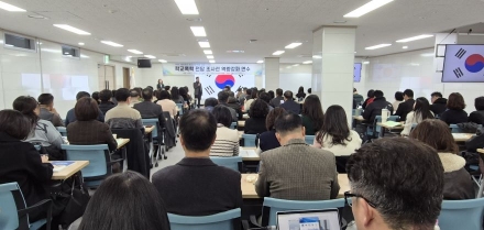전남교육청, 학교폭력 전담 조사관 전문성‧공정성 높인다