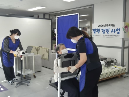고흥군, 의료 접근성 취약 어르신 대상 무료 결핵검진