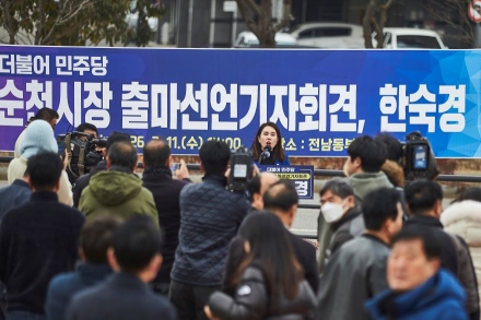 한숙경 전남도의원, 순천시장 출마 공식 선언… “순천의 삼합(三合)으로 대역전극 이룰 것”