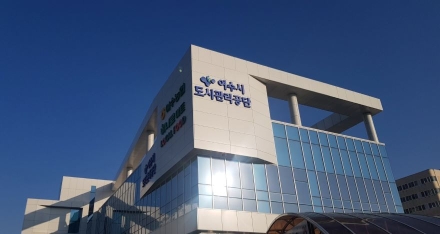 여수시도시관리공단, ESG 우수기업 인증 취득