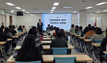 전남교육청, 소규모 사립유치원에도 순회 영양교사 지원