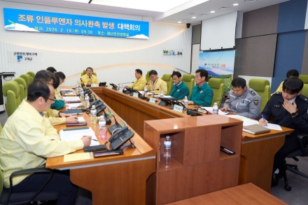 구례군수, “AI확산 방지에 모든 행정력 결집” 지시