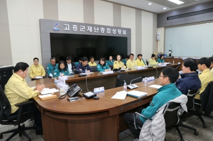 고흥군, 2026년 재난업무 담당자 역량강화 교육 실시