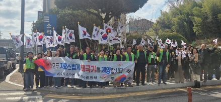 소라면, 제107주년 3‧1절 기념 ‘태극기 달기’ 홍보운동 전개