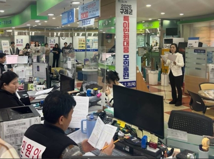 구례군, 2026년 상반기 특이민원 비상대응 모의훈련 실시