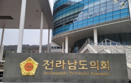 전라남도의회, 제1회 추경예산안, 도정 및 교육행정 질문 임시회 열려