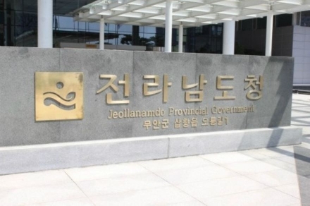 전남도, 광주 광산구서 통합특별시 미래성장 전략 논의