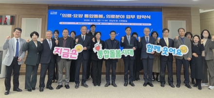 전남도-시군, 결핵관리 강화로 도민 건강안전망 확대