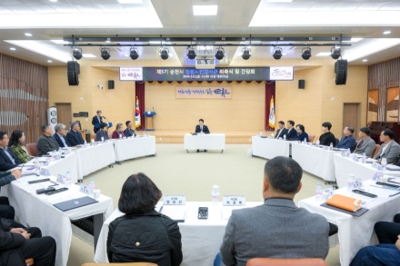 순천시, 시민과 함께하는 청렴행정 본격 가동