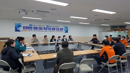 구례군, 요양병원 화재 대비 도상훈련 실시