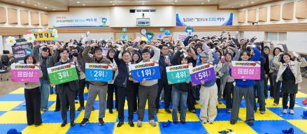 여수시, 퀴즈로 배우는 청렴… ‘청백리 골든벨’ 개최