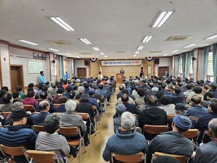 (사)대한노인회 광양시지회, 2026년도 정기총회 개최